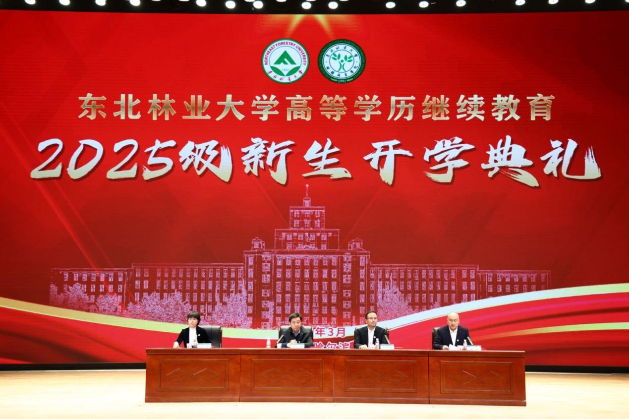 集团新官网3522集团的新网站2025级新生开学典礼暨入学教育活动圆满举行