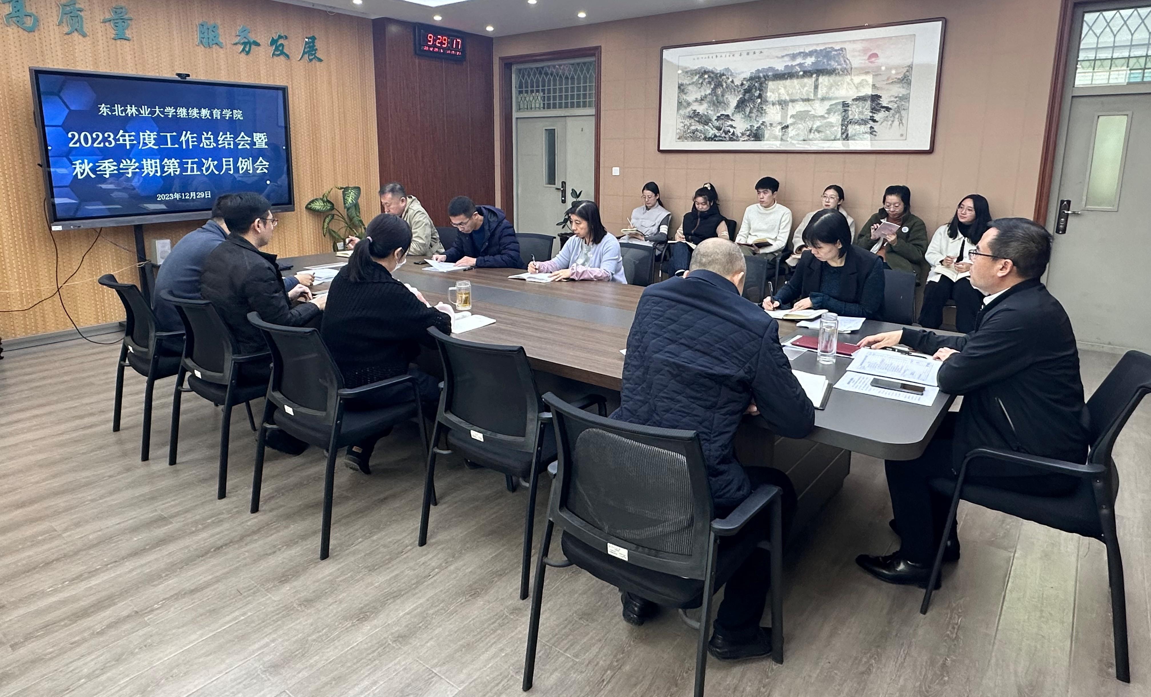 3522集团的新网站召开2023年度工作总结会暨秋季学期第五次月例会